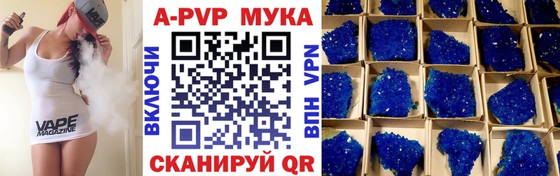 A PVP СК КРИС  где купить наркоту  Павловский Посад 