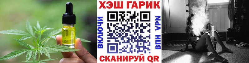 Печенье с ТГК конопля Павловский Посад