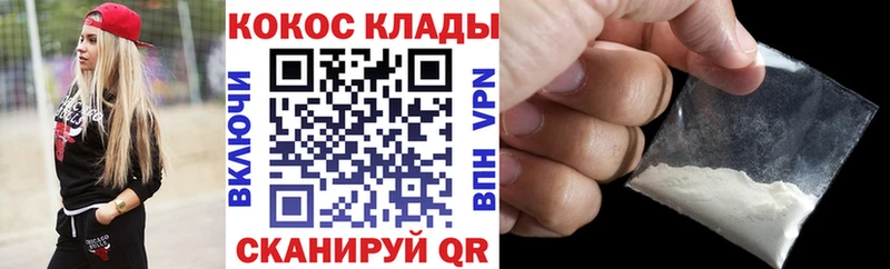 дарнет шоп  Павловский Посад  ОМГ ОМГ маркетплейс  Кокаин Колумбийский 