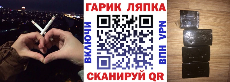 ГАШИШ Cannabis  Павловский Посад 