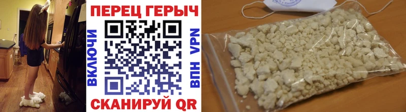 Героин VHQ Павловский Посад