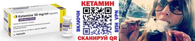 КЕТАМИН ketamine  Павловский Посад 