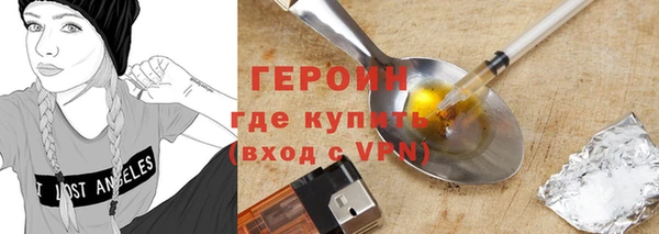 крисы Горно-Алтайск