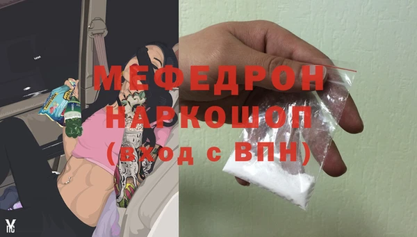 крисы Горно-Алтайск