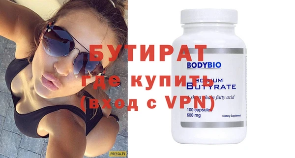 крисы Горно-Алтайск