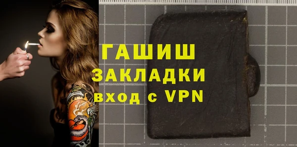 Альфа ПВП Горнозаводск