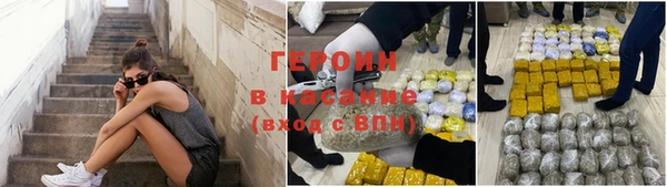 Альфа ПВП Горнозаводск