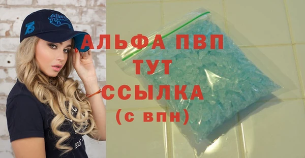 Альфа ПВП Горнозаводск