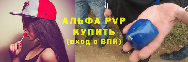 Альфа ПВП Горнозаводск