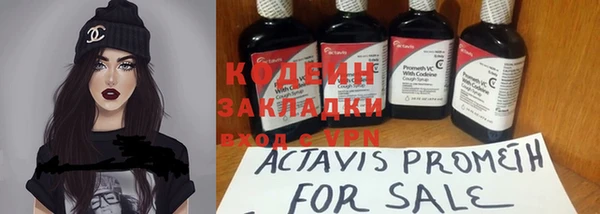 Альфа ПВП Горнозаводск