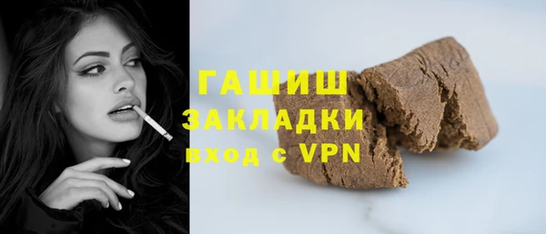 гашик Горняк