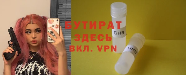 гашик Горняк