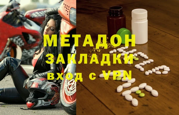 Альфа ПВП Горнозаводск