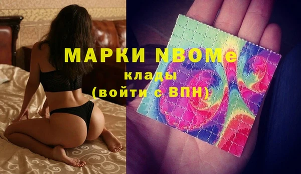 крисы Горно-Алтайск