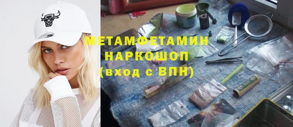 гашик Горняк