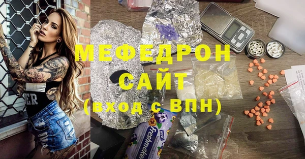 Альфа ПВП Горнозаводск