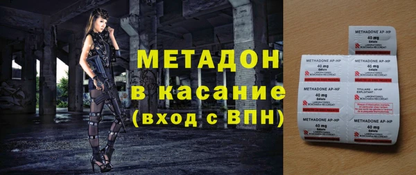 крисы Горно-Алтайск