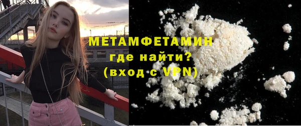 Альфа ПВП Горнозаводск