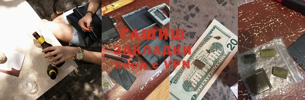 Альфа ПВП Горнозаводск