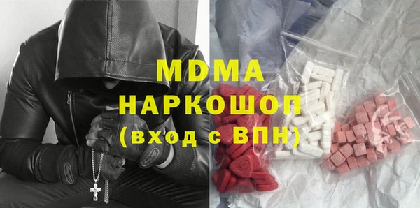 гашик Горняк
