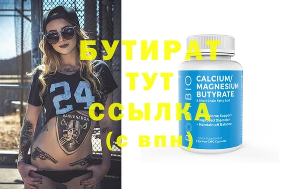 крисы Горно-Алтайск