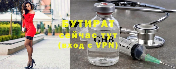 крисы Горно-Алтайск