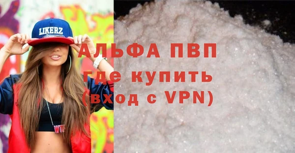 крисы Горно-Алтайск