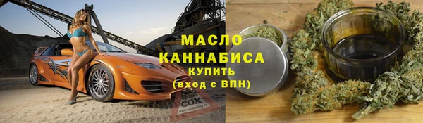 крисы Горно-Алтайск
