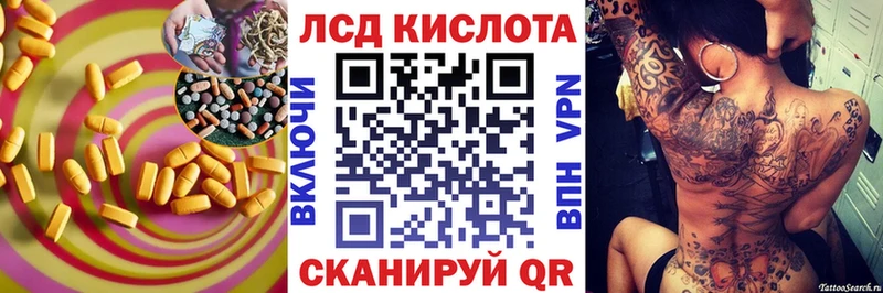 LSD-25 экстази кислота Павловский Посад