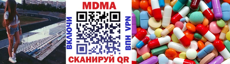 гидра ссылка  Павловский Посад  MDMA VHQ  купить наркоту 