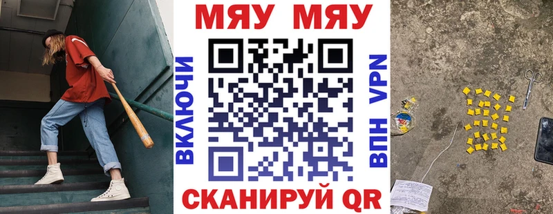 Мефедрон мука  Павловский Посад 