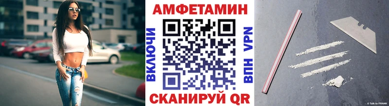 закладки  Павловский Посад  МЕТАМФЕТАМИН Methamphetamine 