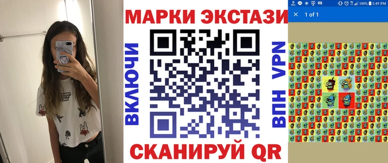Марки 25I-NBOMe 1,8мг  закладки  мориарти наркотические препараты  Павловский Посад 