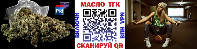 гидра зеркало Павловский Посад Дистиллят ТГК концентрат