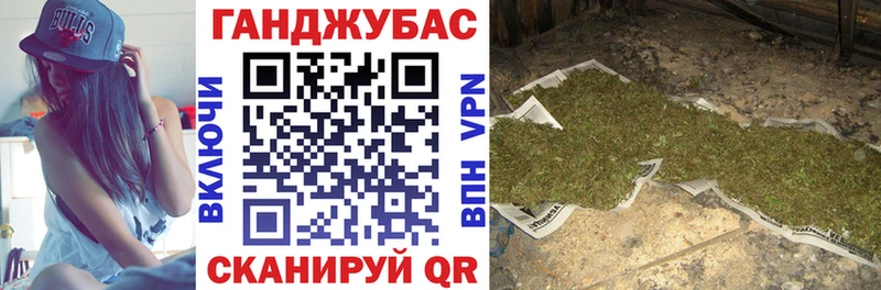 дарнет шоп Павловский Посад Бошки марихуана Ganja